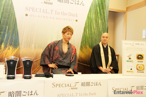 2015-dic09-NestleEvent-Entameplex-03