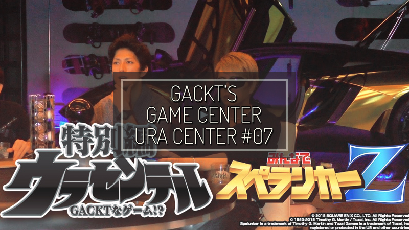 gackt-uracente-07