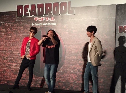 2016-mag26-deadpoolpremier-creepynutsblog-03