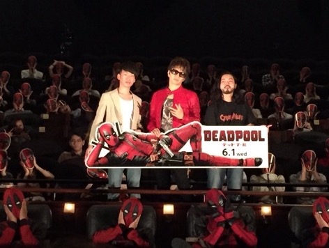 2016-mag26-deadpoolpremier-creepynutsblog-04