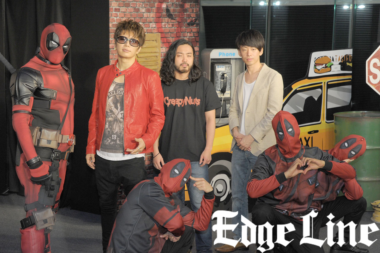 2016-mag26-deadpoolpremier-edgeline-05