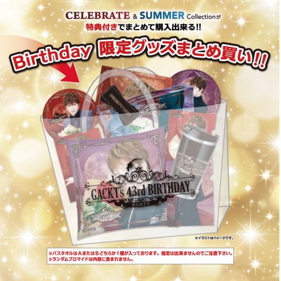 2016-giu29-bdaygoods-01-a