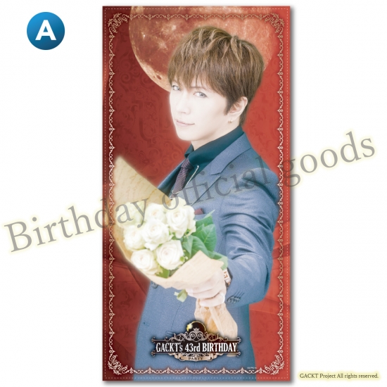 2016-giu29-bdaygoods-04
