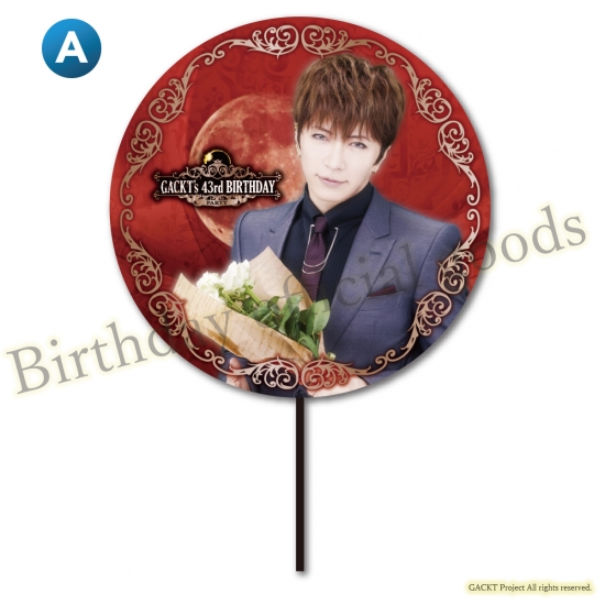 2016-giu29-bdaygoods-08