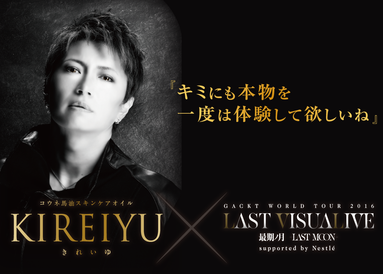 2016-giu30-officialnews