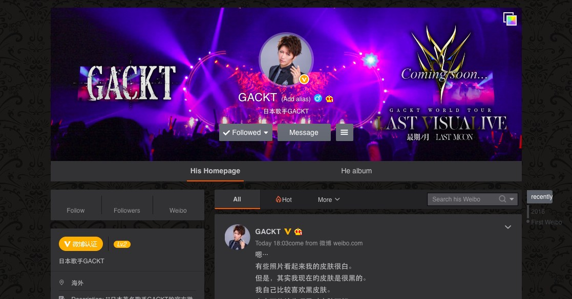 2016-nov-01-gackt-official-news-weibo