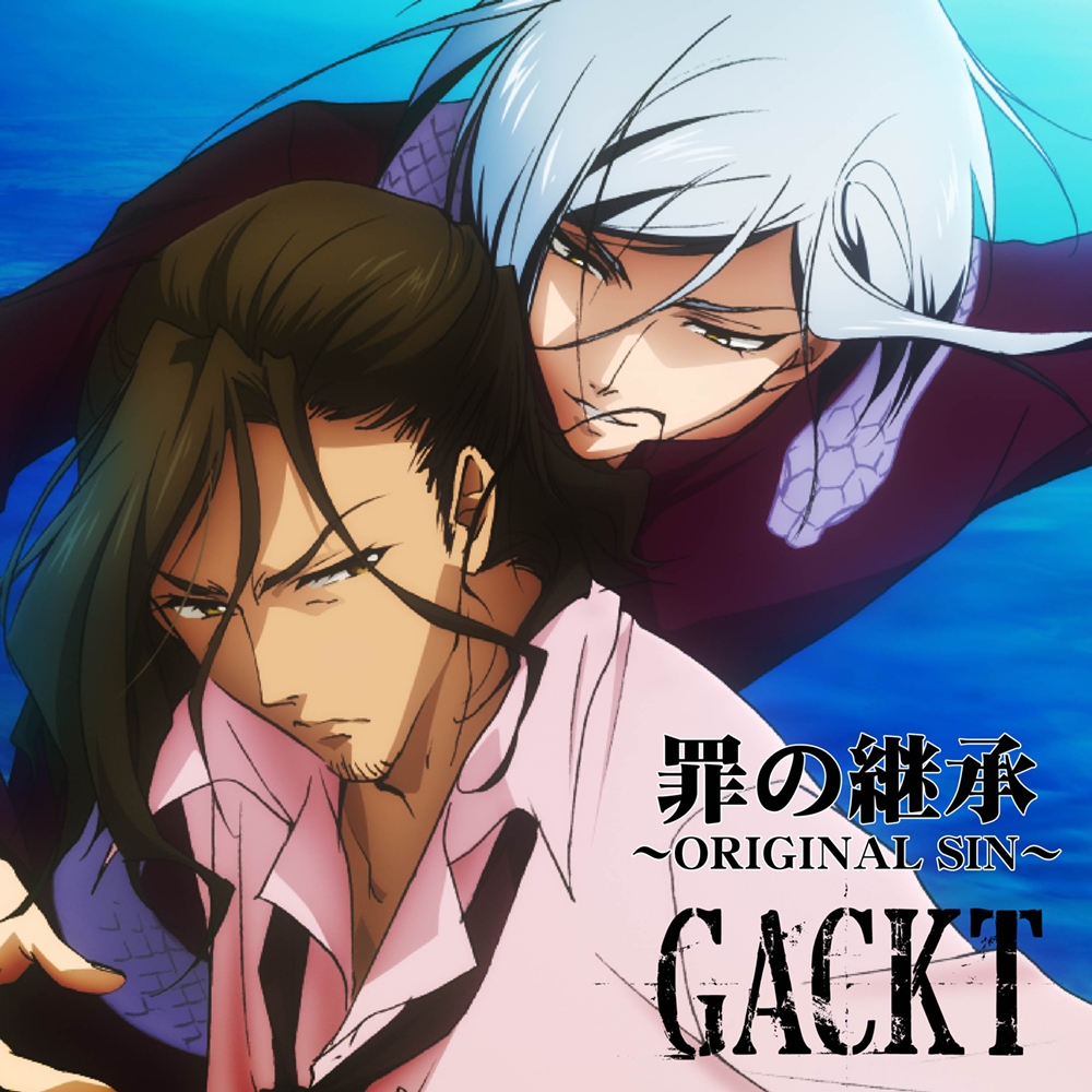 GACKT, GACKT Italia. GACKT LINE, GACKT Translations, GACKT Traduzioni