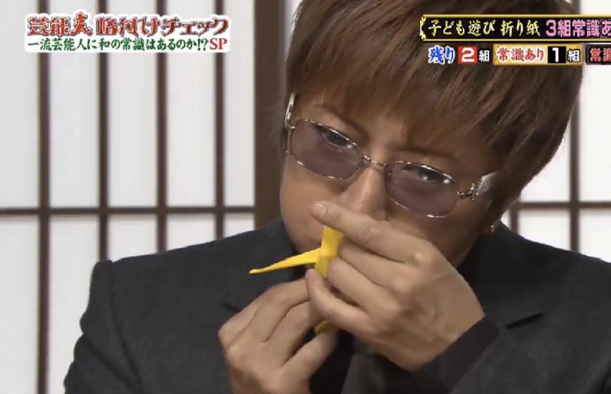 Geinoujin Kakuzuke CHECK Twitter, GACKT, GACKT 2017, GACKT translation, GACKT translations, GACKT traduzione, GACKT traduzioni