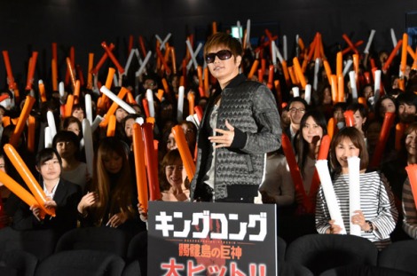 KONG, roaring and cheering event, GACKT, GACKT Italia, GACKT 2017, GACKT translation