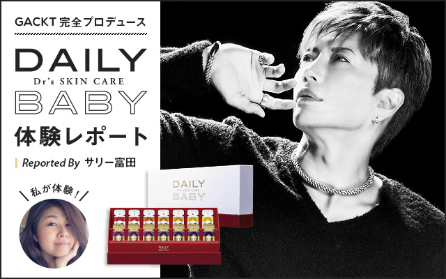 GACKT, GACKT ITALIA, GACKT TRANSLATION, GACKT CAMUI, GACKT TRADUZIONE, DAILY BABY