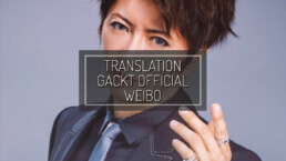 GACKT OFFICIAL WEIBO, GACKT, GACKT ITALIA, GACKT TRANSLATION, GACKT TRADUZIONI,