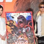 GACKT Kong skull island, modelpress, GACKT 2017, GACKT, GACKT Translation, GACKT Camui, GACKT Traduzione, GACKT Italia