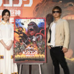 GACKT Kong skull island, GACKT 2017, GACKT, GACKT Translation, GACKT Camui, GACKT Traduzione, GACKT Italia, dwango