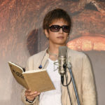 GACKT Kong skull island, GACKT 2017, GACKT, GACKT Translation, GACKT Camui, GACKT Traduzione, GACKT Italia, dwango
