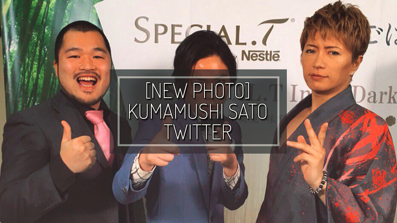 2015-dic09-KumamushiSato-Twitter-defaultb