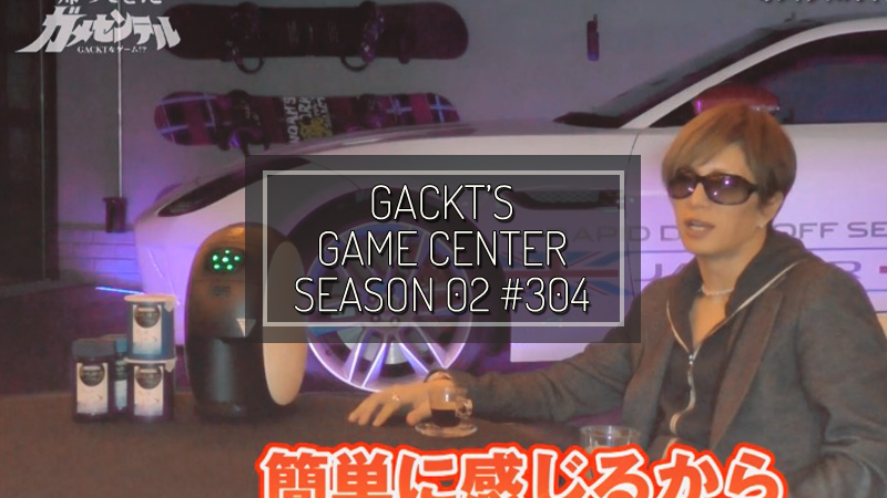 gackt-GCs02-304