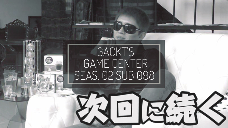 gackt-GCs02-subs-098