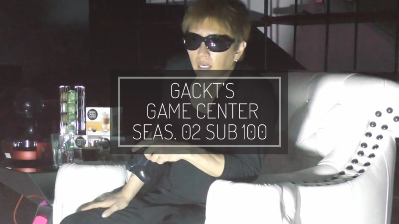 gackt-GCs02-subs-100