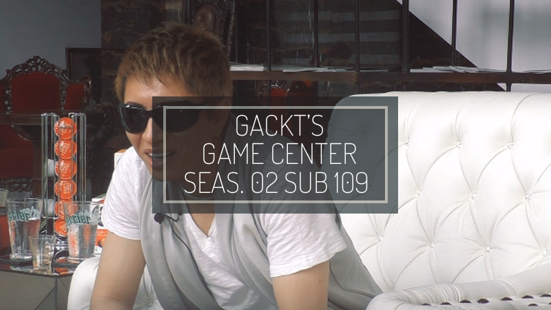 gackt-GCs02-subs-109