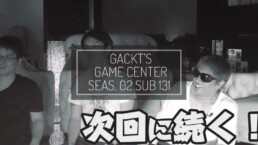 GACKT, GACKT GAME CENTER