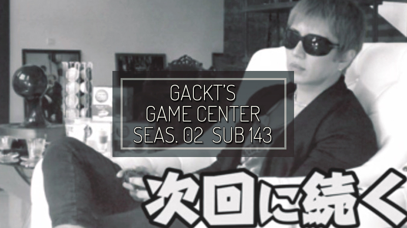 gackt-gcs02-subs-143