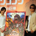 GACKT Kong skull island, BARKS, GACKT, GACKT Italia, GACKT 2017, GACKT translation