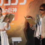GACKT Kong skull island, BARKS, GACKT, GACKT Italia, GACKT 2017, GACKT translation