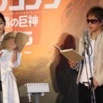 GACKT Kong skull island, modelpress, GACKT 2017, GACKT, GACKT Translation, GACKT Camui, GACKT Traduzione, GACKT Italia