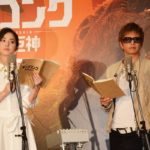 GACKT Kong skull island, CINEMACAFE, GACKT, GACKT Italia, GACKT 2017, GACKT translation
