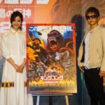 GACKT Kong skull island, GACKT 2017, GACKT, GACKT Translation, GACKT Camui, GACKT Traduzione, GACKT Italia, cinemalife