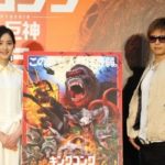 GACKT Kong skull island alt immagine: GACKT Kong skull island, GACKT 2017, GACKT, GACKT Translation, GACKT Camui, GACKT Traduzione, GACKT Italia, eiga