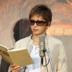 GACKT Kong skull island alt immagine: GACKT Kong skull island, GACKT 2017, GACKT, GACKT Translation, GACKT Camui, GACKT Traduzione, GACKT Italia, eiga