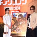 GACKT Kong skull island, GACKT 2017, GACKT, GACKT Translation, GACKT Camui, GACKT Traduzione, GACKT Italia, eigaland