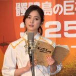GACKT Kong skull island, EIGALAND, GACKT, GACKT Italia, GACKT 2017, GACKT translation