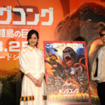 GACKT Kong skull island, GACKT 2017, GACKT, GACKT Translation, GACKT Camui, GACKT Traduzione, GACKT Italia, natalie