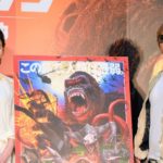 GACKT Kong skull island, GACKT 2017, GACKT, GACKT Translation, GACKT Camui, GACKT Traduzione, GACKT Italia, RBBTODAY