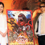 GACKT Kong skull island, SPONICHI, GACKT, GACKT Italia, GACKT 2017, GACKT translation