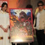 GACKT Kong skull island, GACKT 2017, GACKT, GACKT Translation, GACKT Camui, GACKT Traduzione, GACKT Italia, sanspo