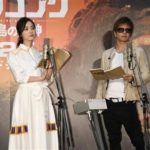 GACKT Kong skull island, GACKT 2017, GACKT, GACKT Translation, GACKT Camui, GACKT Traduzione, GACKT Italia, sanspo