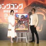 GACKT Kong skull island, GACKT 2017, GACKT, GACKT Translation, GACKT Camui, GACKT Traduzione, GACKT Italia, sanspo