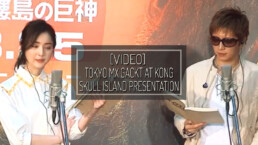 GACKT Kong Skull island, GACKT OFFICIAL WEIBO, GACKT, GACKT Italia, GACKT 2017, GACKT translation