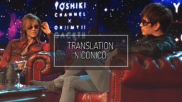 GACKT YOSHIKI, OH!! MY!! GACKT!! BLOMAGA, GACKT, GACKT Italia, GACKT 2017, GACKT translation