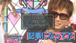 GACKT, GACKT ITALIA, DOWNTOWN DX, GACKT TRANSLATION, GACKT TRADUZIONI, GACKT 2017