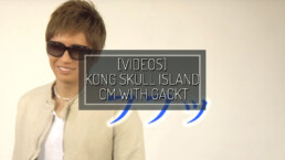 KONG SKULL ISLAND, GACKT, GACKT Italia, GACKT 2017, GACKT translation
