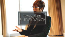 KONG SKULL ISLAND, GACKT, GACKT Italia, GACKT 2017, GACKT translation