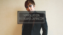 KONG SKULL ISLAND, GACKT, GACKT Italia, GACKT 2017, GACKT translation