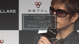 GACKT, GACKT ITALIA, GACKT TRANSLATION, GACKT 2017, GACJT HMB, GACKT BELLARE