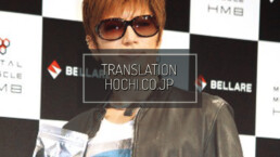 HMB, BELLARE, GACKT, GACKT Italia, GACKT 2017, GACKT translation