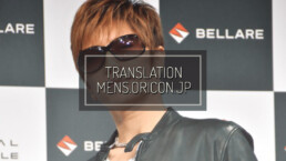HMB, BELLARE, GACKT, GACKT Italia, GACKT 2017, GACKT translation
