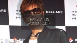 HMB, BELLARE, GACKT, GACKT Italia, GACKT 2017, GACKT translation